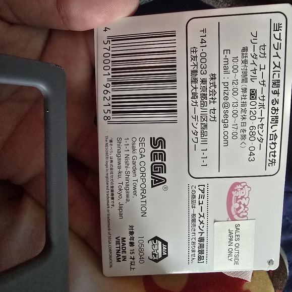 Kyojuro Rengoku - Picture 4 of 4